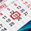 Календарь квартальный на 2023 г., 3 блока, 3 гребня, с бегунком, мелованная бумага, "ПРИРОДА", BRAUBERG, 114251 - 4