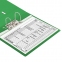 Папка-регистратор BRAUBERG с двухсторонним покрытием из ПВХ, 70 мм, светло-зеленая, 222654 - 7