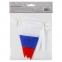 Гирлянда из флагов России, длина 2,5 м, 10 треугольных флажков 10х15 см, BRAUBERG, 550188 - 3