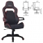 Кресло компьютерное BRABIX "Nitro GM-001", ткань, экокожа, черное, вставки красные, 531816 - 1