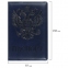 Обложка для паспорта STAFF, полиуретан под кожу, "ГЕРБ", синяя, 237603 - 4