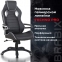 Кресло компьютерное BRABIX "Techno Pro GM-003", экокожа, черное/серое, вставки серые, 531814 - 9