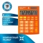 Калькулятор настольный BRAUBERG ULTRA-08-RG, КОМПАКТНЫЙ (154x115 мм), 8 разрядов, двойное питание, ОРАНЖЕВЫЙ, 250511 - 1