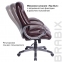 Кресло офисное BRABIX "Maestro EX-506", экокожа, коричневое, 530878 - 8