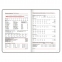 Ежедневник датированный 2023 А5 138x213 мм BRAUBERG "Profile", балакрон, коричневый, 114044 - 9