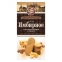 Печенье ХЛЕБНЫЙ СПАС "Имбирное", с молотым имбирем и корицей, 240 г, картонная коробка, 00-2226165 - 1