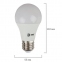 Лампа светодиодная ЭРА, 8 (60) Вт, цоколь E27, груша, теплый белый свет, 25000 ч., LED smdA55\60-8w-827-E27ECO, A60-8w-827-E27 - 2