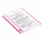 Скоросшиватель пластиковый BRAUBERG, А4, 130/180 мкм, розовый, 228672 - 7