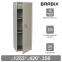 Шкаф металлический для документов BRABIX "KBS-021Т", 1253х420х350 мм, 26 кг, трейзер, сварной, 291154 - 6