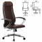 Кресло офисное МЕТТА "К-29" хром, рецик. кожа, сиденье и спинка мягкие, темно-коричневое - 1