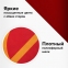 Флаг СССР 90х135 см, полиэстер, STAFF, 550229 - 1