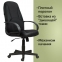 Кресло офисное BRABIX "City EX-512", кожзаменитель черный, ткань черная, TW, 531407 - 5