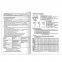 Медицинская карта ортодонтического пациента (Форма № 043-1/у), 12 л., А4 (200x290 мм), STAFF, 130251 - 1