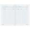 Книга складского учета материалов форма М-17, 96 л., картон, типографский блок, А4 (200х290 мм), STAFF, 130242 - 3