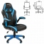 Кресло компьютерное СН GAME 15, экокожа, черное/голубое, 7022779 - 1