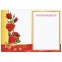Бланк "Поздравительный", А4 (в развороте 420х297 мм), мелованный картон, фольга, BRAUBERG, "Розы", 128368 - 1