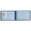 Бланк документа "Студенческий билет для ВУЗа", 65х98 мм, STAFF, 129144 - 1