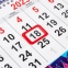 Календарь квартальный на 2023 г., 3 блока, 3 гребня, с бегунком, мелованная бумага, "ПУТЕШЕСТВИЕ", BRAUBERG, 114250 - 4