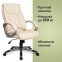 Кресло офисное BRABIX "Maestro EX-506", экокожа, бежевое, 531168 - 4