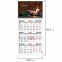 Календарь квартальный на 2024 г., 1 блок, 1 гребень, с бегунком, офсет, BRAUBERG, "Relax", 115285 - 1