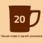 Кофе растворимый порционный NESCAFE "3 в 1 Мягкий", КОМПЛЕКТ 20 пакетиков по 14,5 г, 12460876 - 1