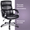Кресло офисное BRABIX "Impulse EX-505", экокожа, черное, 530876 - 7