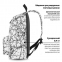 Рюкзак BRAUBERG универсальный, сити-формат, "Twigs on white", 20 литров, 41х32х14 см, 270794 - 9