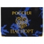 Обложка для паспорта, тиснение "Герб", ПВХ, ассорти, STAFF, 237580 - 1