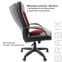 Кресло офисное BRABIX "Strike EX-525", экокожа черная, ткань черная/бордовая, TW, 531379 - 8