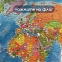 Карта мира политическая 101х70 см, 1:32М, с ламинацией, интерактивная, европодвес, BRAUBERG, 112381 - 4