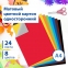 Картон цветной А4 немелованный, 24 листа 8 цветов, в папке, BRAUBERG, 200х290 мм, "Шарики", 113558 - 1