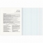 Тетрадь предметная со справочным материалом VISION 48 л., обложка картон, ИНФОРМАТИКА, клетка, BRAUBERG, 404255 - 2