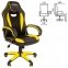 Кресло компьютерное BRABIX "Blaze GM-162", TW/экокожа, черное/желтое, 532579, 7083507 - 1