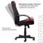 Кресло офисное BRABIX "City EX-512", ткань черная/красная, TW, 531408 - 8