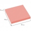 Блок самоклеящийся (стикеры), BRAUBERG, НЕОНОВЫЙ, 76х76 мм, 90 листов, розовый, 122704 - 4