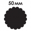 Дырокол фигурный "Круг с волнистым краем", диаметр вырезной фигуры 50 мм, ОСТРОВ СОКРОВИЩ, 227170 - 6