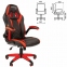Кресло компьютерное СН GAME 15, экокожа, черное/красное, 7022777 - 1