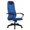 Кресло офисное МЕТТА "SU-B-8" пластик, ткань-сетка, сиденье мягкое, синее - 7