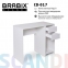 Стол письменный/компьютерный BRABIX "Scandi CD-017", 900х450х750 мм, 2 ящика, белый, 641894, ЦБ013706-1 - 1