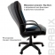 Кресло офисное BRABIX "Strike EX-525", экокожа черная/синяя, ткань серая, TW, 531378 - 9