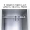 Шкаф металлический для одежды BRABIX "LK 11-50", УСИЛЕННЫЙ, 2 отделения, 1830х500х500 мм, 22 кг, 291132, S230BR404102 - 8