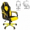 Кресло компьютерное СН GAME 17, ткань TW/экокожа, черное/желтое, 7028515 - 1