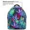 Рюкзак BRAUBERG СИТИ-ФОРМАТ универсальный, "Exotic", разноцветный, 41х32х14 см, 228855 - 1