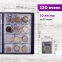Альбом нумизмата для 120 монет, 125х175 мм, ПВХ, коричневый, STAFF, 238074 - 7