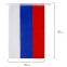 Гирлянда из флагов России, длина 5 м, 10 прямоугольных флажков 20х30 см, BRAUBERG/STAFF, 550185, RU25 - 1