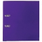Папка-регистратор BRAUBERG "EXTRA", 75 мм, фиолетовая, двустороннее покрытие пластик, металлический уголок, 228577 - 1