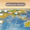 Карта мира физическая 101х66 см, 1:29М, с ламинацией, интерактивная, европодвес, BRAUBERG, 112377 - 5