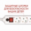Сетевой фильтр SONNEN U-365, 6 розеток, с заземлением, выключатель, 10 А, 5 м, белый, 511427 - 1