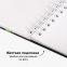 Скетчбук белая бумага 100 г/м2 195х195 мм, 80 л., гребень, твердая обложка, BRAUBERG ART DEBUT, 112986 - 3