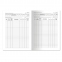 Книга складского учета материалов форма М-17, 48 л., картон, блок офсет, А4 (198х278 мм), STAFF, 130191 - 1